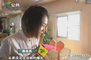 奇葩婚礼爆料视频大全集,视频大全集精彩瞬间回顾  第1张