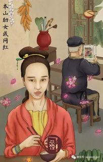 娱乐圈吃瓜百科图片,揭秘明星幕后故事  第2张