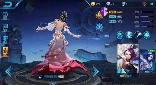 王者国庆新皮肤爆料最新,王者新皮肤惊艳亮相，国庆氛围浓厚  第1张