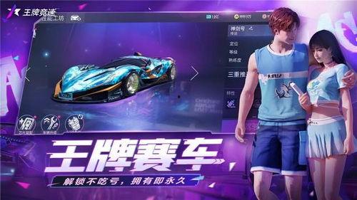 王牌竞速s14爆料视频,揭秘全新爆料视频中的惊心动魄赛车盛宴