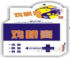 九旭药业大爆料最新消息,揭秘行业黑幕，深度解析药企真相  第3张
