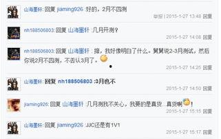 天涯爆料抓人了吗最新,最新动态揭秘  第1张